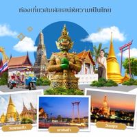 KANON TRAVEL COMPANY LIMITED