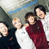 KANA-BOONファンのみんな！
