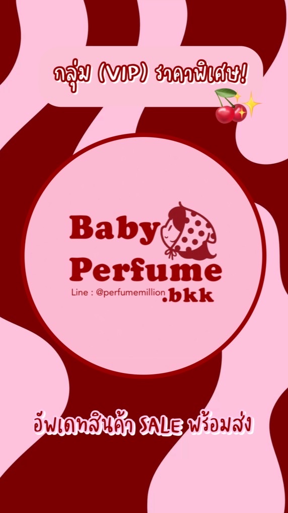 PERFUMEmillion