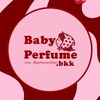 ห้องลงน้ำหอมแท้ PERFUMEmillion