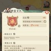 時光浪浪團