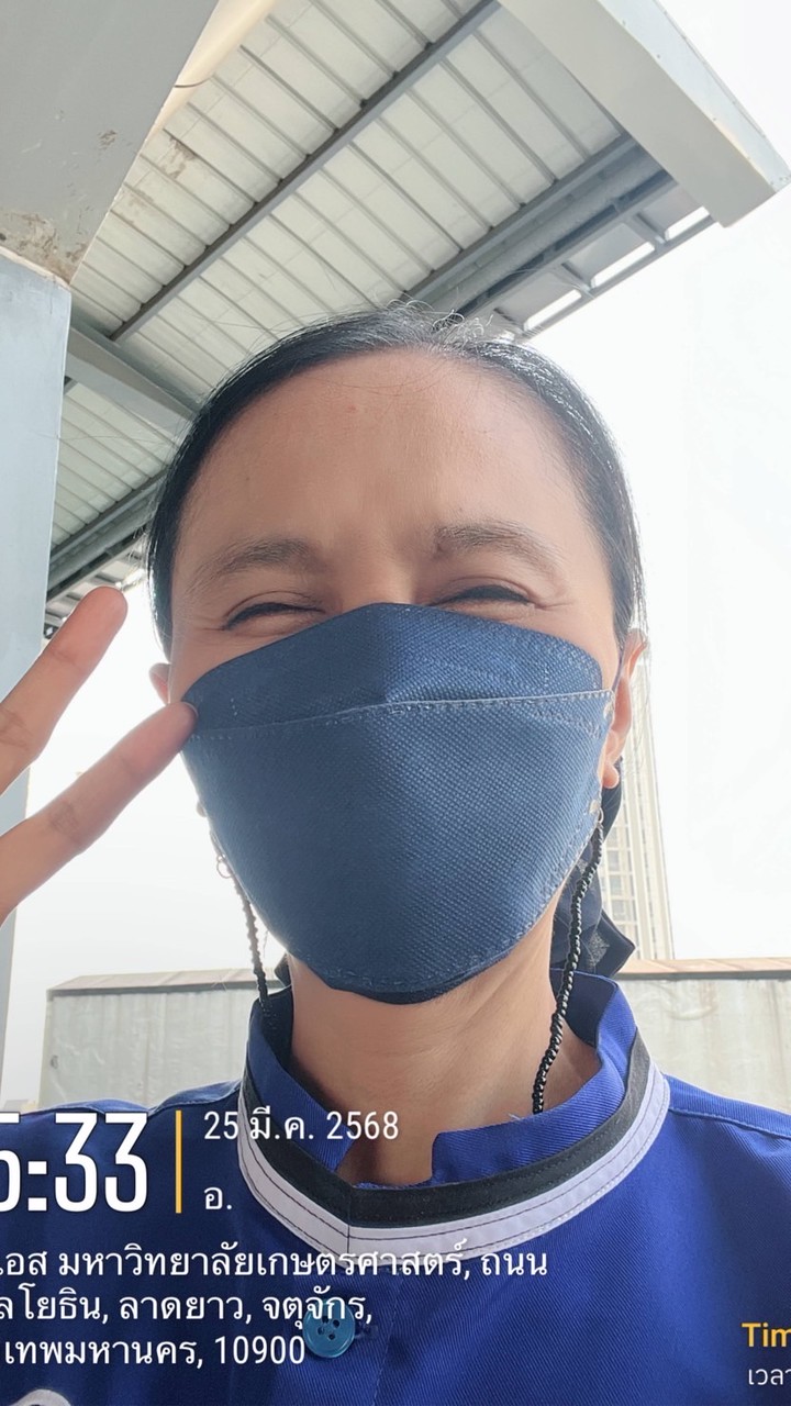 ถ้วยทองของฉัน