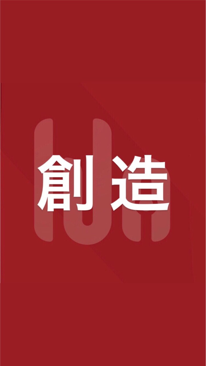 [わせコマ公式] 創造（創造理工学部）