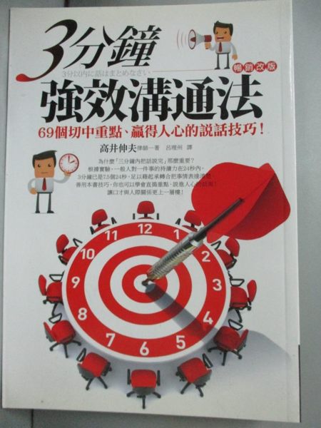 [ISBN-13碼] 4717702082833