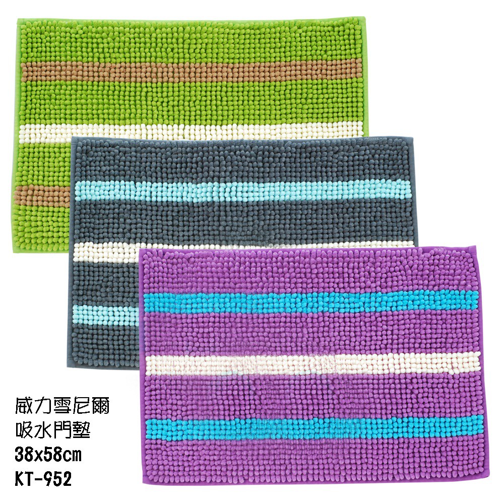 威力雪尼爾吸水門墊38x58cm