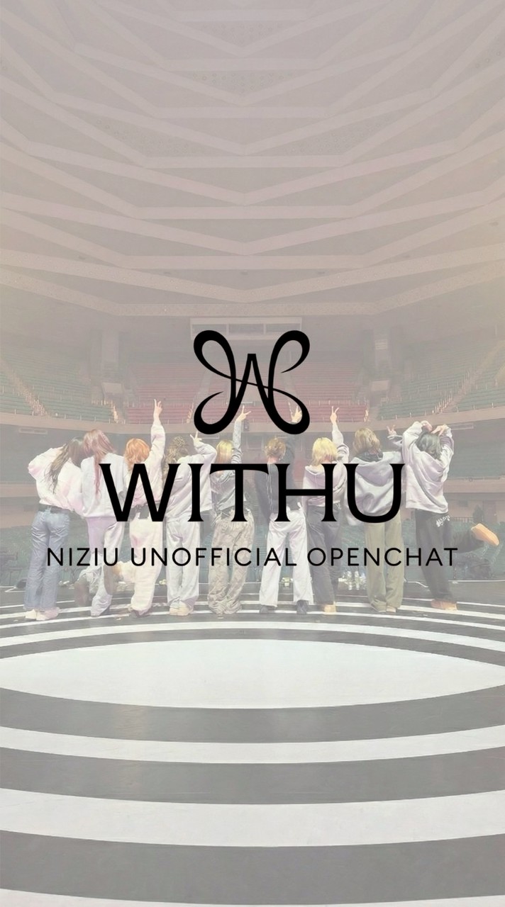 WithU🌈 NiziU大好きな人たち