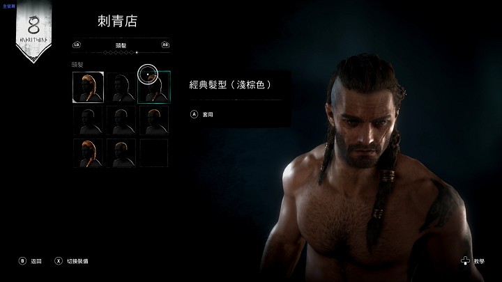 刺青店則是可以讓自己改頭換面一番。