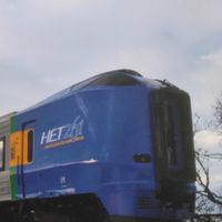 鉄道好きの集まり