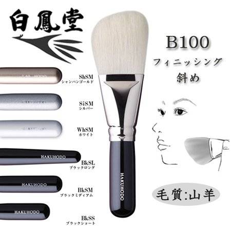 日本必買彩妝 工欲善其事 必先利其器 彩妝狂必收的日本職人美妝刷具 Compathy Magazine Line Today