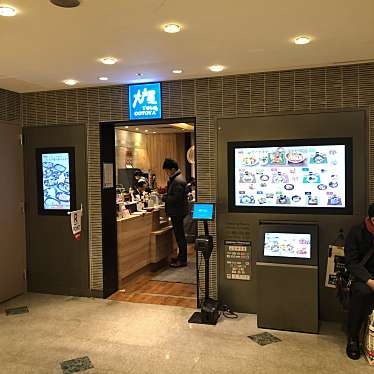 写真 大戸屋 新丸の内センタービル店 オオトヤ シンマルノウチセンタービルテン 丸の内 大手町駅 定食屋 By Line Conomi