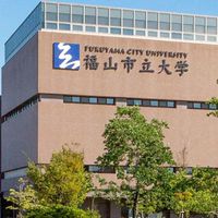 福山市立大学志望(教育学部、都市経営学部)