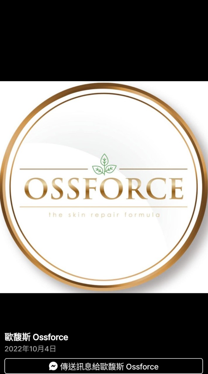 OSSFORCE客服號