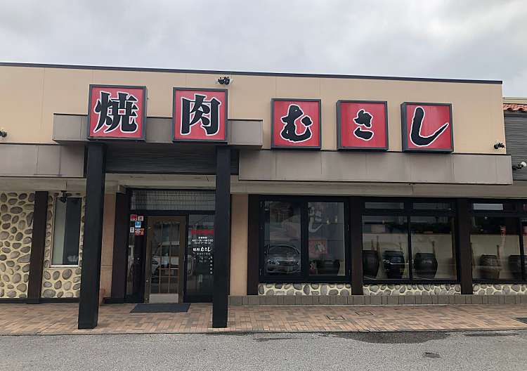 口コミの詳細 個室 焼肉むさし 幕張店 幕張町 京成幕張本郷駅 焼肉 By Line Conomi