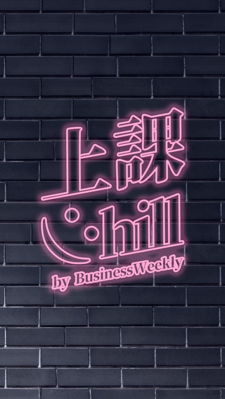 上課chill~~繼續上課傳紙條