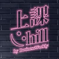 上課chill~~繼續上課傳紙條