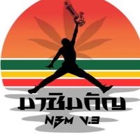 มาชิมกัญ NBM V.3
