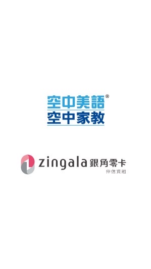 空中家教BD1x仲信