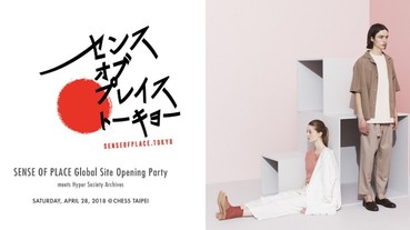 日系品牌 SENSE OF PLACE 全球網路商店開幕！將在 CHESS TAIPEI 慶祝派對，現場邀請台灣、日本的知名 DJ 帶來精彩演出！