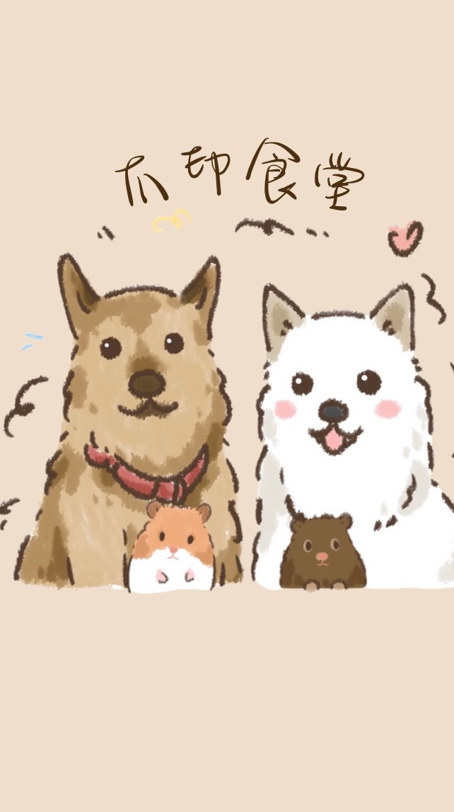 Wumiの爪印食堂