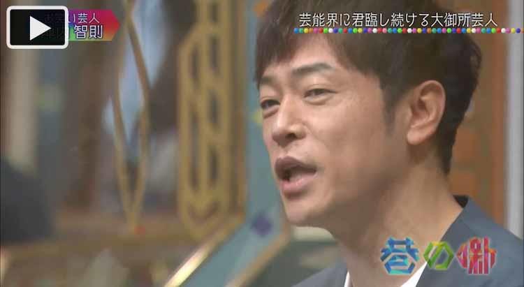 陣内智則が ダウンタウン冠番組 のギャラ明かす