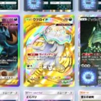 ポケポケ