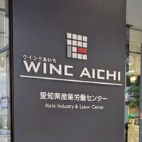 2025あいち創業ゼミ