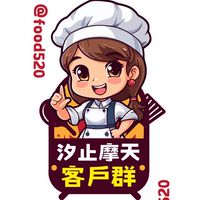 汐止摩天餐車市集