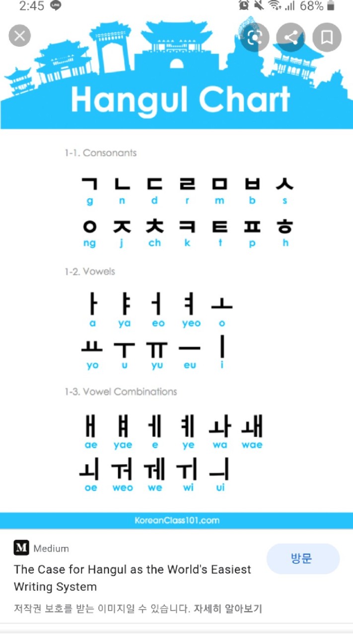 OpenChat belajar bahasa korea!!!
