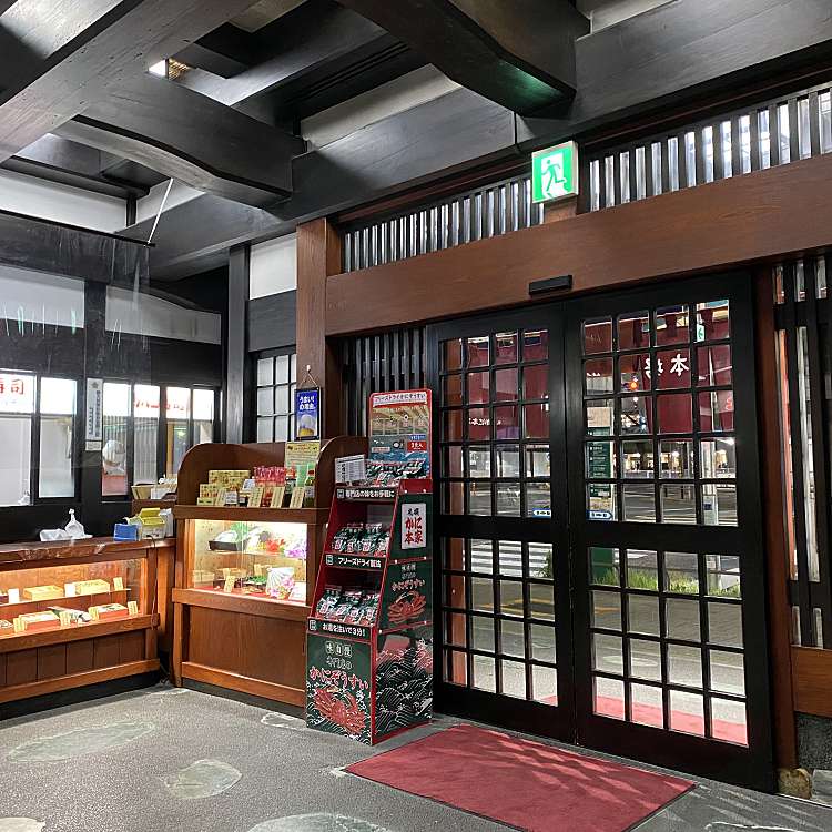 写真 札幌かに本家 金山店 かにほんけ 金山 金山駅 かに料理 By Line Conomi