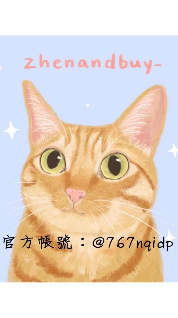 溱的代購 0616～0619福岡連線（九州、博多）