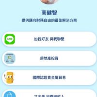 財務自由商學院
