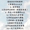 考核區