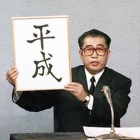 平成7年生まれ集まれ！！