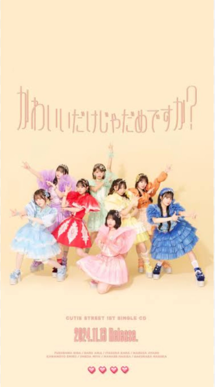 〰️キュースト推し集まれ！〰️