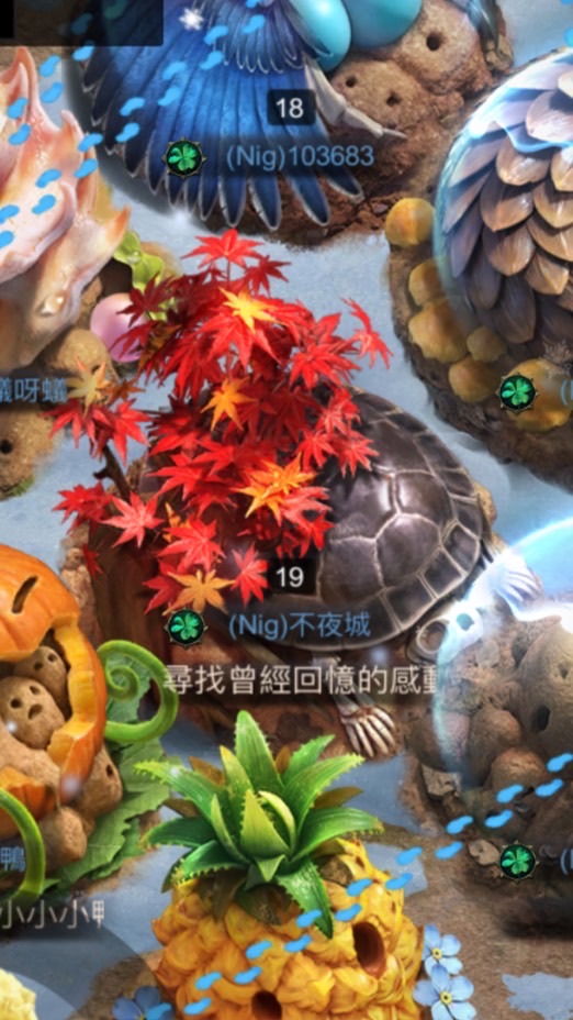蟻國鄰居關懷協會