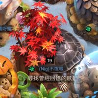 蟻國鄰居關懷協會