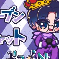 本人公認！？みつよしさん好きな人集まれ～！！！（本人いるかもね）