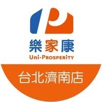 樂家康超市 台北濟南店好康報報