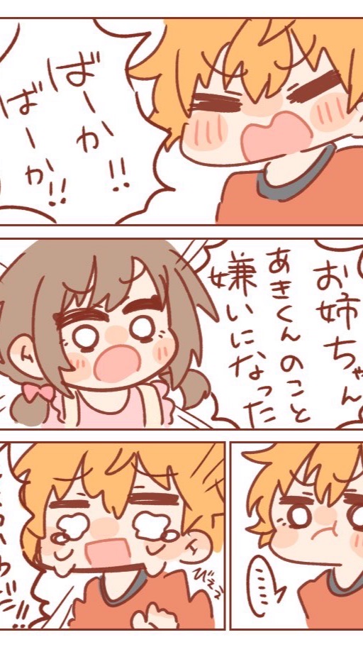 元気に起きて美味いもん食って暖かい布団で寝る素敵なぷゆェ