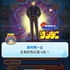 妖怪ウォッチぷにぷにの話とお助けオプチャ(お助け宣伝もしてもいいよー)