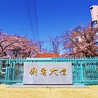 創価大学入試インフォメーション Line Official Account