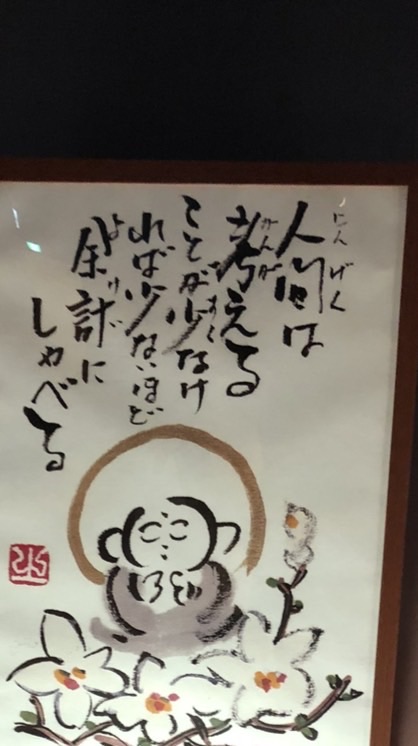 キングダム覇道　漫画アニメ同好会
