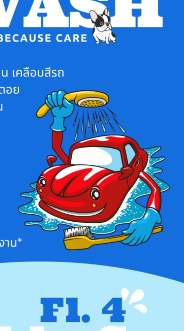 I Wash Clean because Care