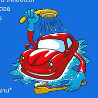 I Wash Clean because Care