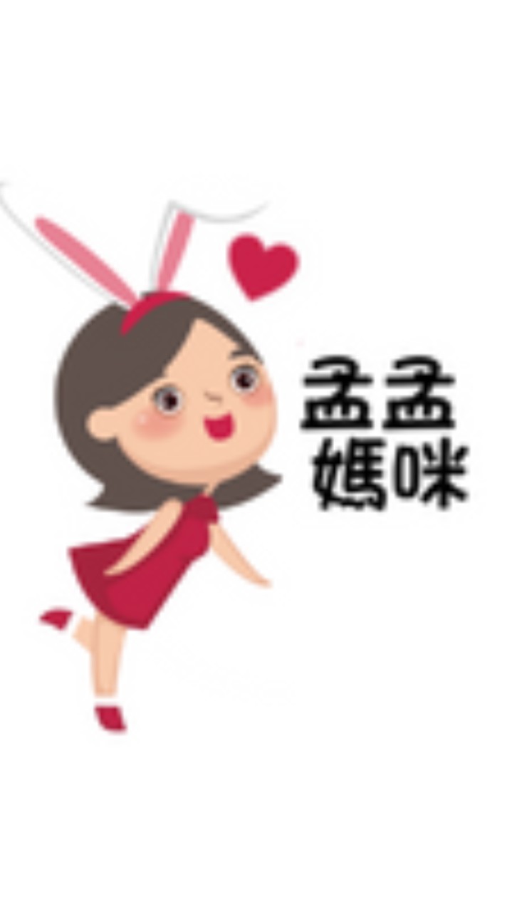 孟孟媽咪直播VIP