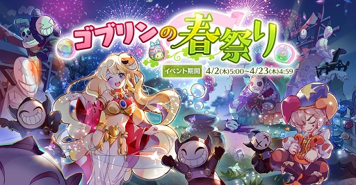 ラグマス プレイ日記その25 実際に転職してみて分かったマジシャン系 アーチャー系新職業の魅力 4gamer