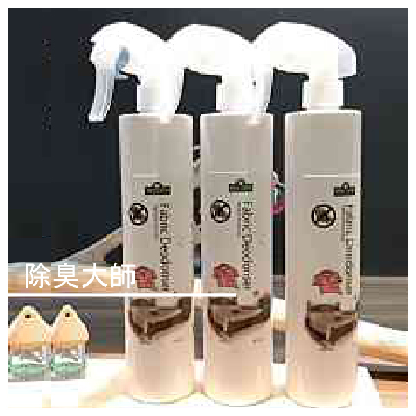 台灣的海島性氣候衣物床單易受潮 對傢飾、衣物、床單床枕所滋生的 黴菌／蟎蟲／細菌／異味，效果優異 植物性織物殺菌分解配方，添加檸檬及草本精油 除臭大師解決您的煩惱，還您一個舒適乾淨的家 商品規格 品 
