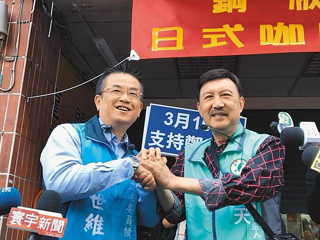 李余典女兒李旻蔚 脫黨戰余天