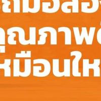 ศูนย์รวมรถยนต์มือสอง ออนไลน์
