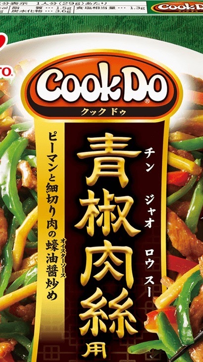 (おねしゃ)がっぱなまっちゅうはんで